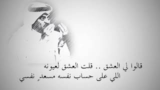 حمد السعيد