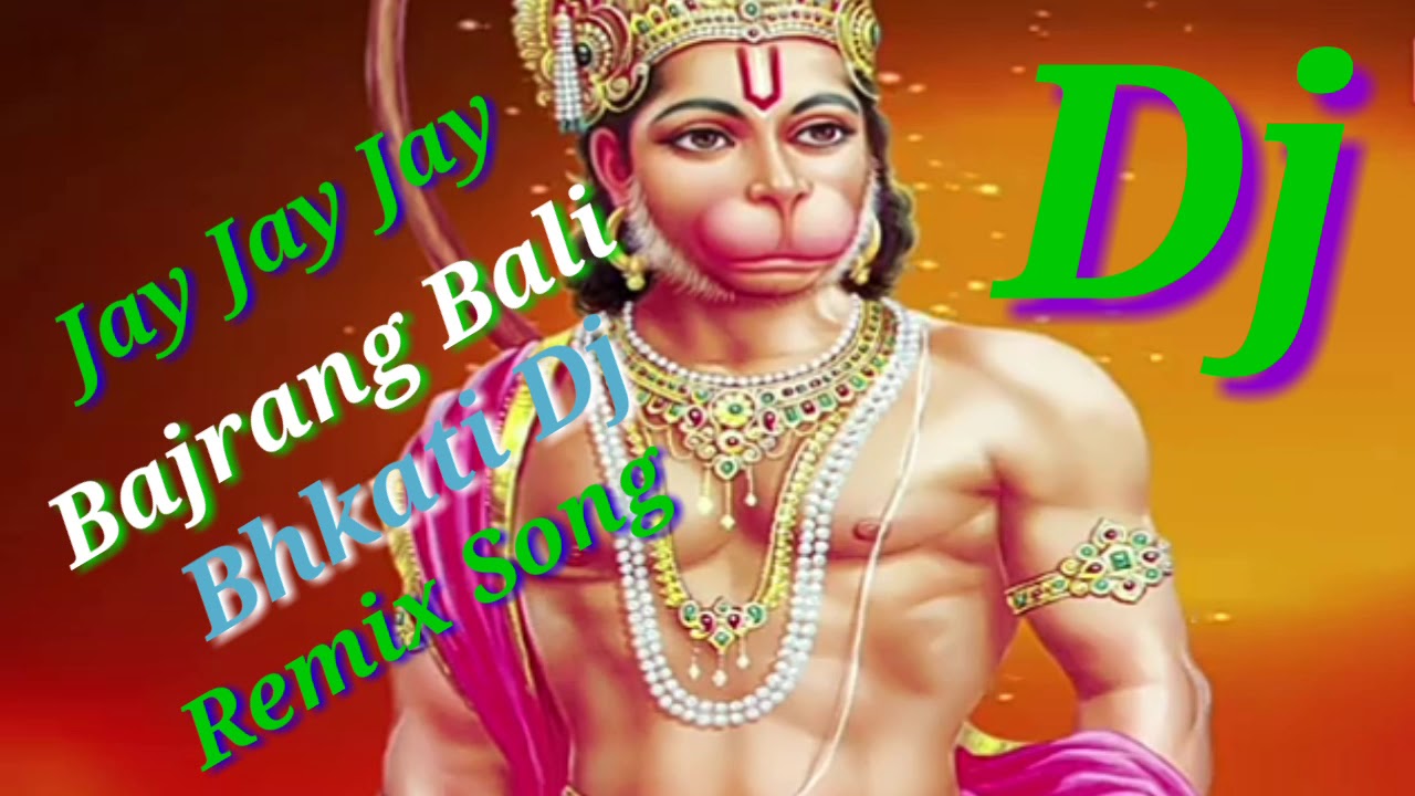 Jay Jay Jay Bajrang Bali Hanuman Bhkati Dj Song  Gulshan kumar