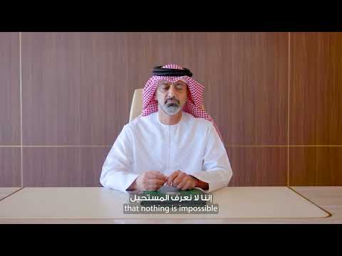 أطلق سمو الشيخ عمار بن حميد النعيمي ولي عهد إمارة عجمان تحدي خدمات الجيل القادم في عجمان