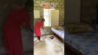 വീടൊന്ന് 🏡വൃത്തിയാക്കാം🧹@Dhilu’s vlog#youtubeshorts#viral#trending#home#peace#happy#enjoy#life