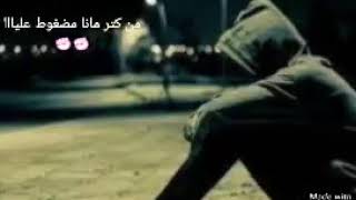 حالات واتس محمود الحسيني