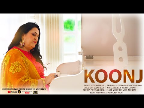 Koonj by Singer Smt.Geeta Khanwani | 4K UltraHD Video @GeetaKhanwani