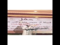 بسم شهران العريضه بسم شهران العريضه