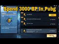 Spend 3000 BP | Spend 3000 BP PUBG Mobile | Spend 3,000 BP in pubg Mobile | Pubg Daily Mission
