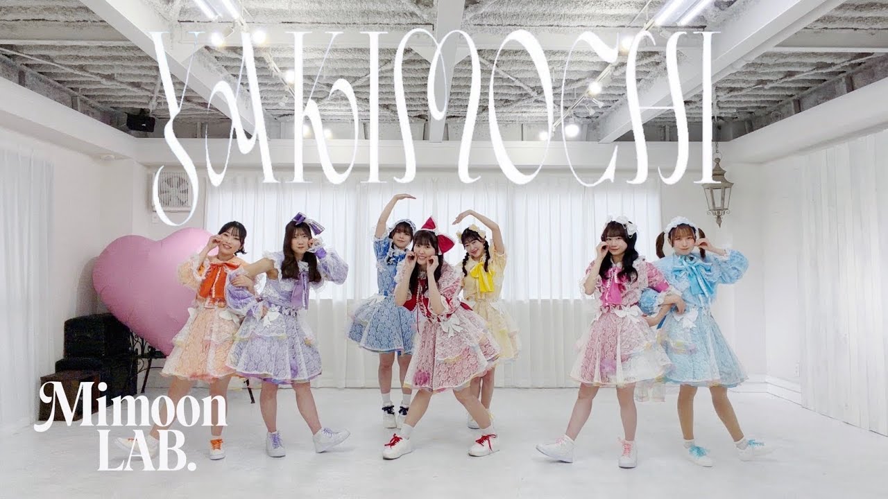 【踊ってみた】SWEET STEADY - YAKIMOCHI