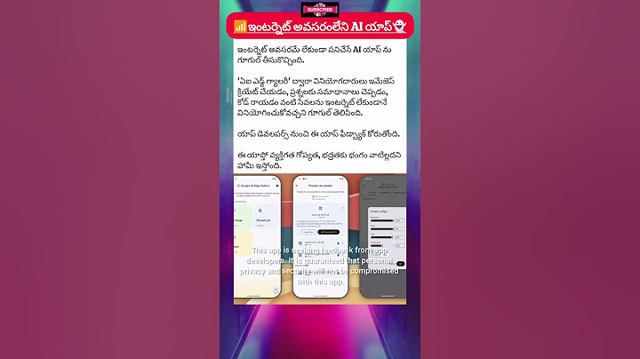 📶ఇంటర్నెట్ అవసరంలేని AI యాప్#daily#latestnews#update#telugu#shorts#video#artificialintelligence#yt