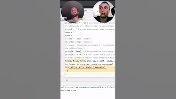 🐍 ОПЕРАТОР ИДЕНТИЧНОСТИ:КЛЮЧЕВОЕ СЛОВО "IS",ПРОВЕРКА ПРИНАДЛЕЖНОСТИ К ОДНОМУ ОБЪЕКТУ #SHORTS #PYTHON