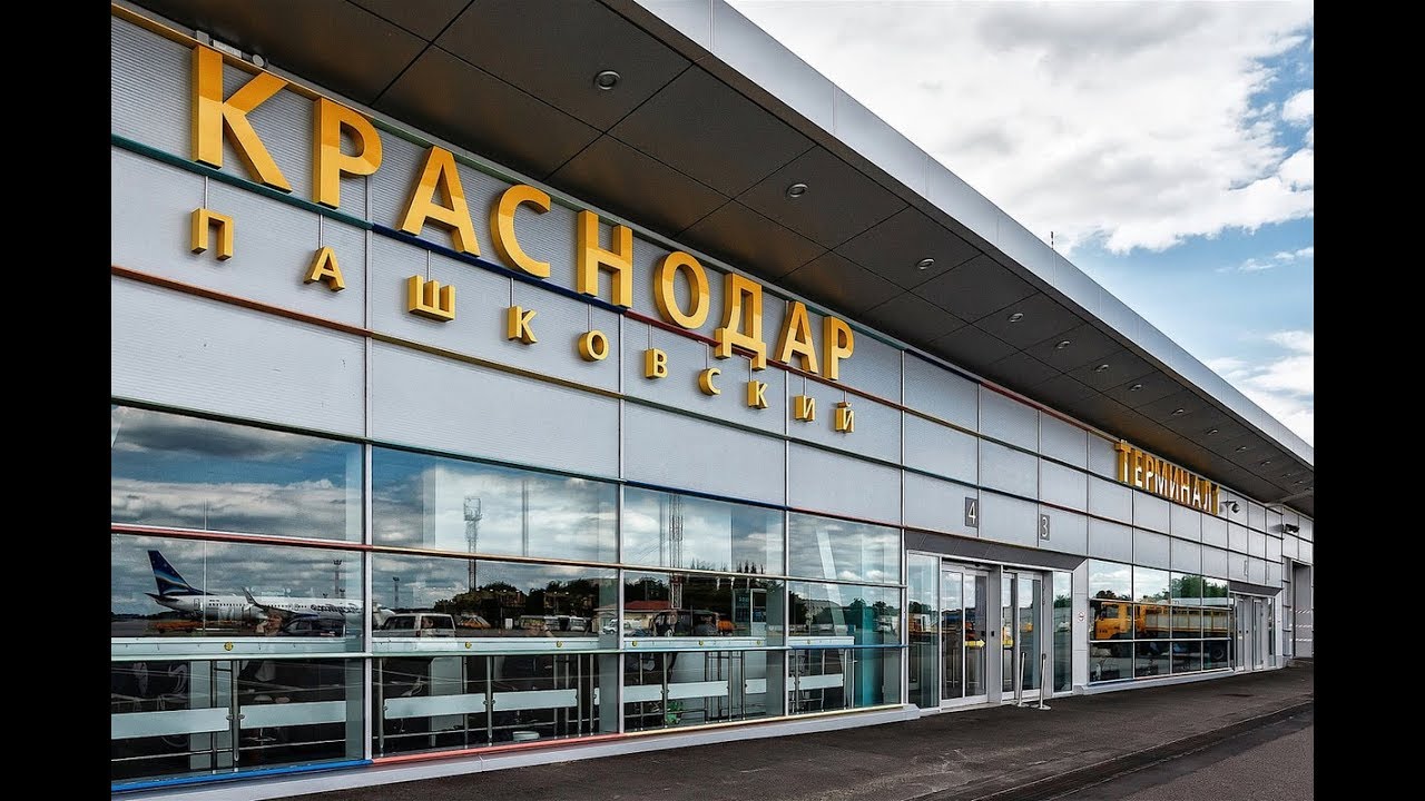 Аэропорт краснодар внутри Аэропорт краснодар внутри