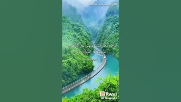 سورة الفاتحة / بصوت القارئ ابراهيم شرف ابوطالب