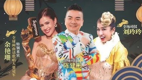 【LIVE! @ 洛阳大伯公宫】庆中秋歌台欢乐夜 • 全场司仪: 刘玲玲 & 陈建彬 • 丽星大乐队 @  20 Loyang Way • 5 Oct 2025~7PM