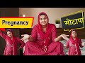 Pregnancy ya motapa sharing the exciting news with you  life update  priya rao vlogs
