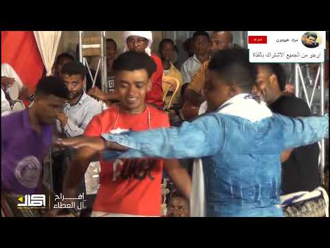 ياخوي وينك للفنان عدنان العطاس افراح العطاء