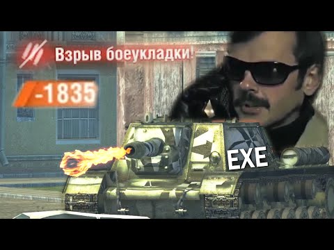 КВ-2 | 152 | WOT BLITZ EXE
