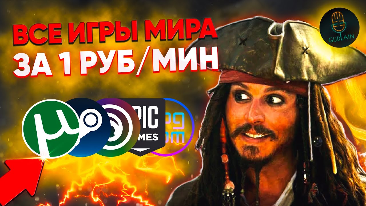 влияние гатога геншина