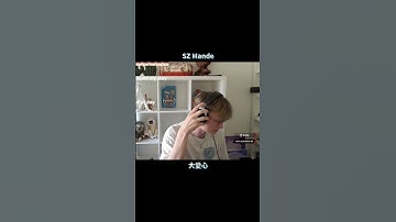 【Apex短片】(超私心剪輯) Mande 可愛的關台 routine 💙｜SZ_mande精華 #shorts