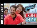 Hyper Video Songs | Naalo Nenenaa Full Video Song | Ram Pothineni, Raashi Khanna | Ghibran