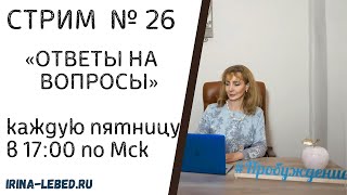 видео: СТРИМ  картинка: СТРИМ