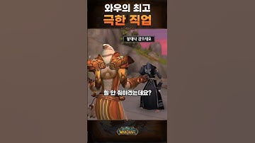 힐 주면 신고함 😵