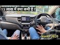 Finally I DRIVE Hyundai VERNA 2020 BS6 Facelift | Real Life Drive Premium Sedan