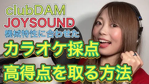 チャレンジ採点 ジョイサウンド Mp3 チャレンジ採点 ジョイサウンド Mp3