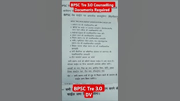 BPSC Tre 3.0 Counselling Documents Required | BPSC Tre 3 DV #bpsctre3 #shorts