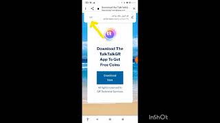 عملات تطبيق تالكتالك مجانية TalkTalk application coins free
