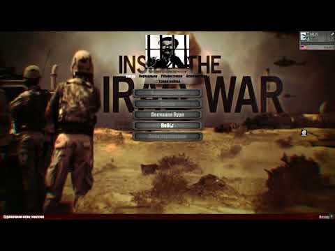 Men of War  Assault Squad 2 cold war Черный шторм: кампания за Ирак, прохождение, стратегия.
