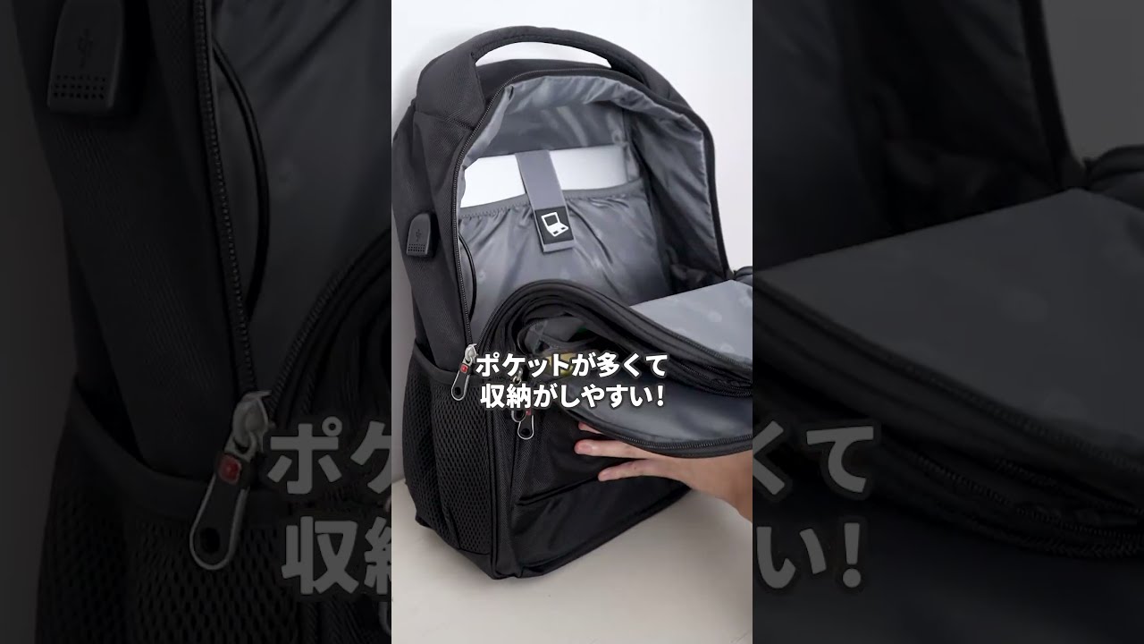 多機能リュックの推しポイント！！【Olympic】#shorts #バッグ