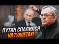 💥ЯКОВЕНКО: губернатор Пітера спалив ТАЄМНИЦЮ путіна, АРЕШТУВАЛИ кандидатку в президенти рф