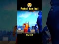 Free Fire Horror Story | Mic Se Aayi Ajnabi Awaaz 😨 | Hindi Gaming Story Part 2 ||