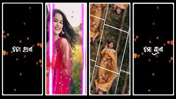 Lachaka mani baby lo WhatsApp Status Editing / Alight Motion Video Editing / Alight Motion Tutorial