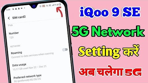iqoo 9 se 5g network settings, iqoo 9 se me 5g network kaise laye