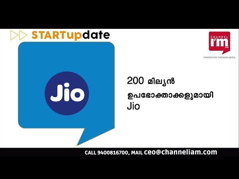 Jio records highest monthly subscriber, watch today's startupdate