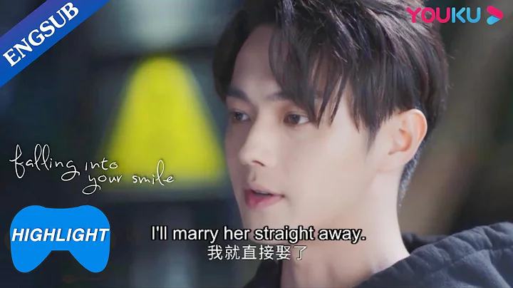 Lu Sicheng is marrying Tong Yao? The whole team can see that | Falling Into Your Smile | YOUKU - DayDayNews