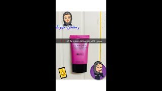 #سيفورا مورد | الخدود بديل تنت#benefit | sephora