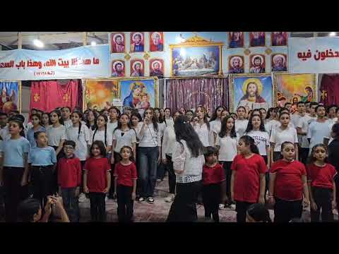 ترنيمه انا عندي حبيبه وصاحبه وام فريق ماربقطر المجمع مطرانيه الشهيد العظيم مارجرجس مطاي