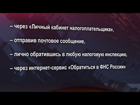 С 2020 года перенесён срок уплаты транспортного налога для организаций.