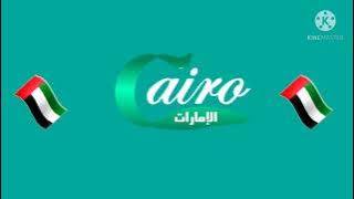 فاصل قديم قناة كايرو الإمارات 2012 ( بمساعدة عمر السعدون وصالح ياسر وفريدوم جاكي شان وعبدالنور )