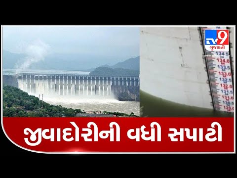 Water level of Narmada dam rises to 130.04 m | TV9News