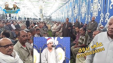 ابداع الكبااااار الشيخ محمد يحيى الشرقاوى من روائع سورة الاحزاب