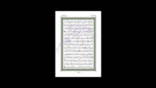 Mandzumah Tanbihat fil Adaa