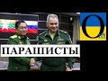 Місце Росії біля помийки!