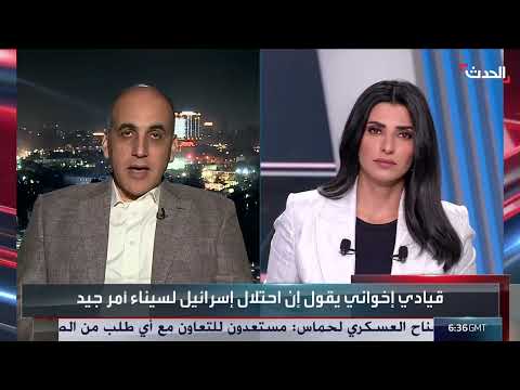 تظاهرات الإخوان أمام سفارات مصر: محللون يتهمونهم بدعم إسرائيل