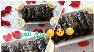 اوراق العنب التركية ?? sarma