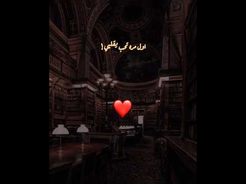 أول مرة تحب يا قلبي عبدالحليم حافظ