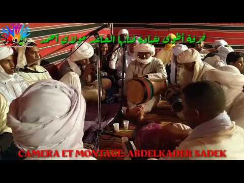 فرقة أظوي بقيادة الفنان مولاي أحمد باغي الاعانة في رجال البلاد