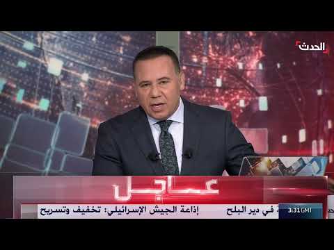 عمليات إجلاء عائلات من السويداء إلى درعا