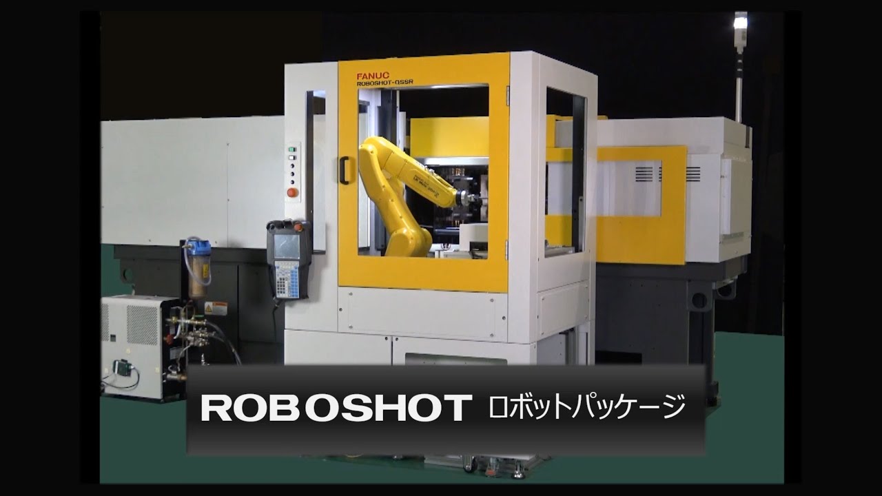 ROBOSHOT ロボットパッケージ - YouTube