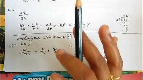 VII th Std Maths Term  3 - Chapter 2 - Video 110 / JN Maths Tamil