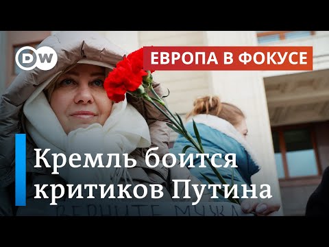 Кремль боится протестов жён мобилизованных и затыкает рот критикам войны в Украине | Европа в фокусе